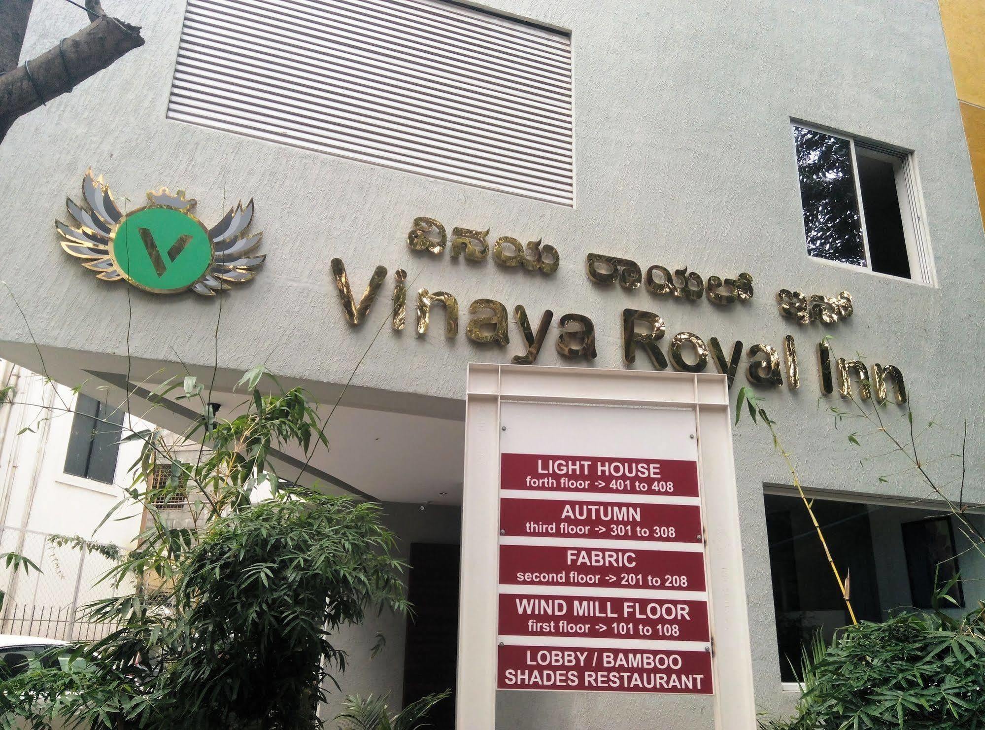 Vinaya Royal Inn Kammasandra Εξωτερικό φωτογραφία